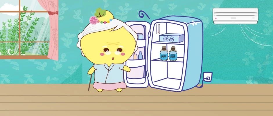 忙着避暑纳凉？！别忘了让家里的这些药物也“冷静”一下