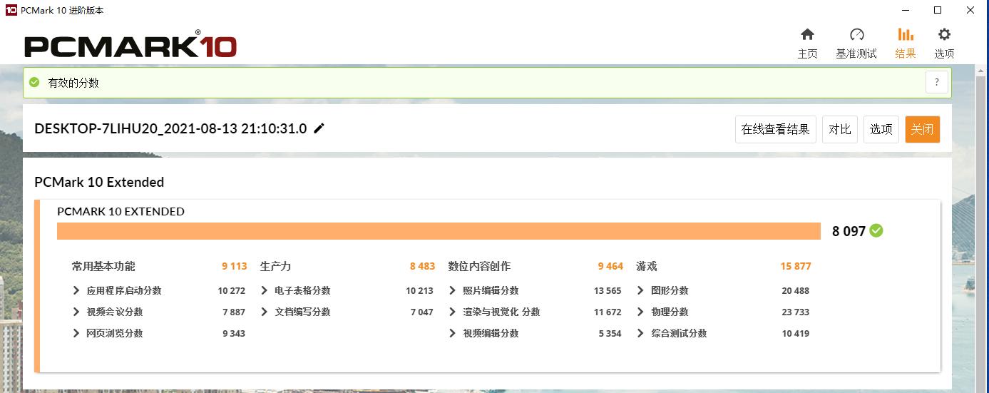 dell游匣g15黑金版怎么开独显直连,dell游匣g15怎么设置成高性能