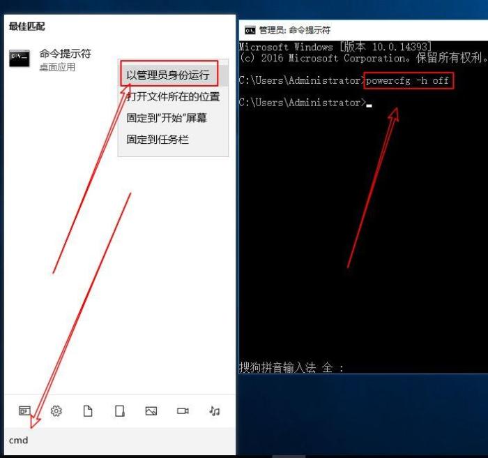 c盘需要多大就足够了,c盘一般多大就够用了