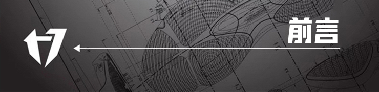 500元最强的鞋,性价比最低的几款优秀实战鞋