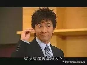 广东人说普通话上热搜,广东人讲普通话的精彩时刻