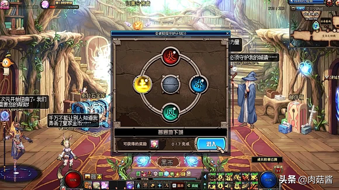 DNF圣彼耶守护计划?雷霆战机*飞机打**小游戏?太简单了!