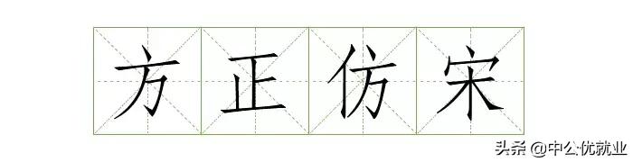 阿里官方字体平台,阿里巴巴旗下平台免费商用字体