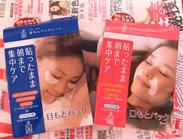 2019日本药妆店必买清单,日本药妆最新必买清单眼霜