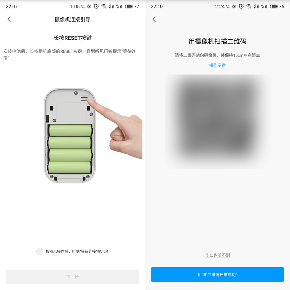 无线可视对讲猫眼，小米生态链叮零智能视频门铃体验