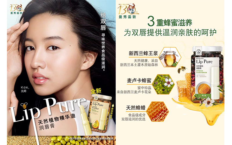 深唇日常唇膏推荐哪款好用,哪一款唇膏适合干裂脱皮的唇测评