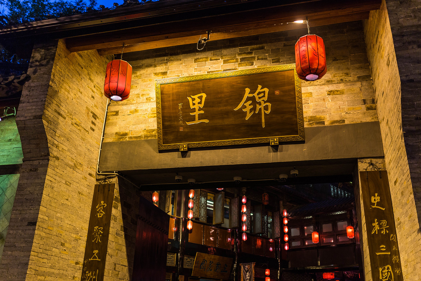 成都旅游最值得去的3个景点，武侯祠看历史，锦里宽窄巷子吃到撑