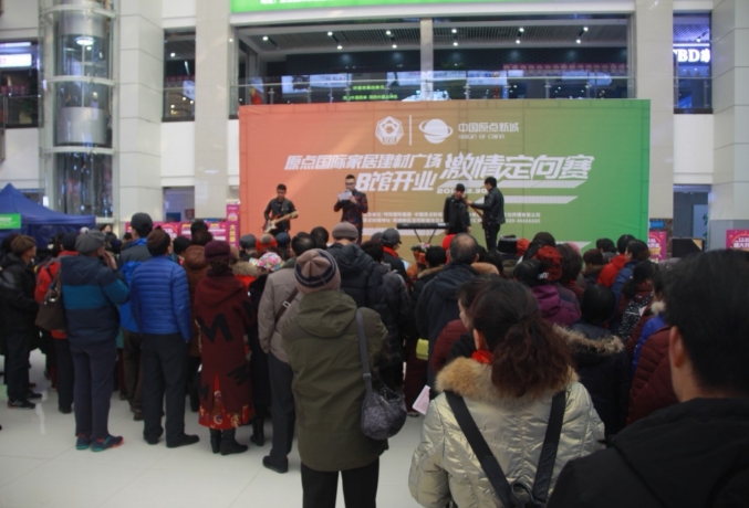 原点新城智能家居设备,原点智能