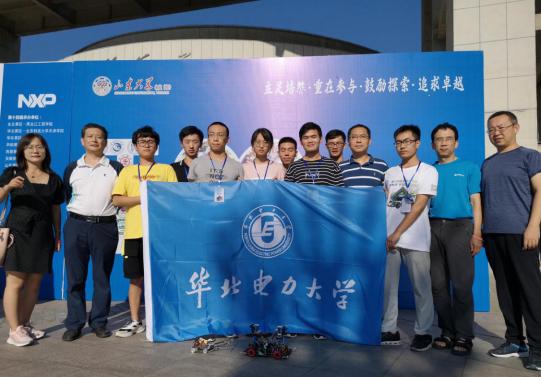 华北电力大学85年有什么奖,华北电力大学2019国家奖