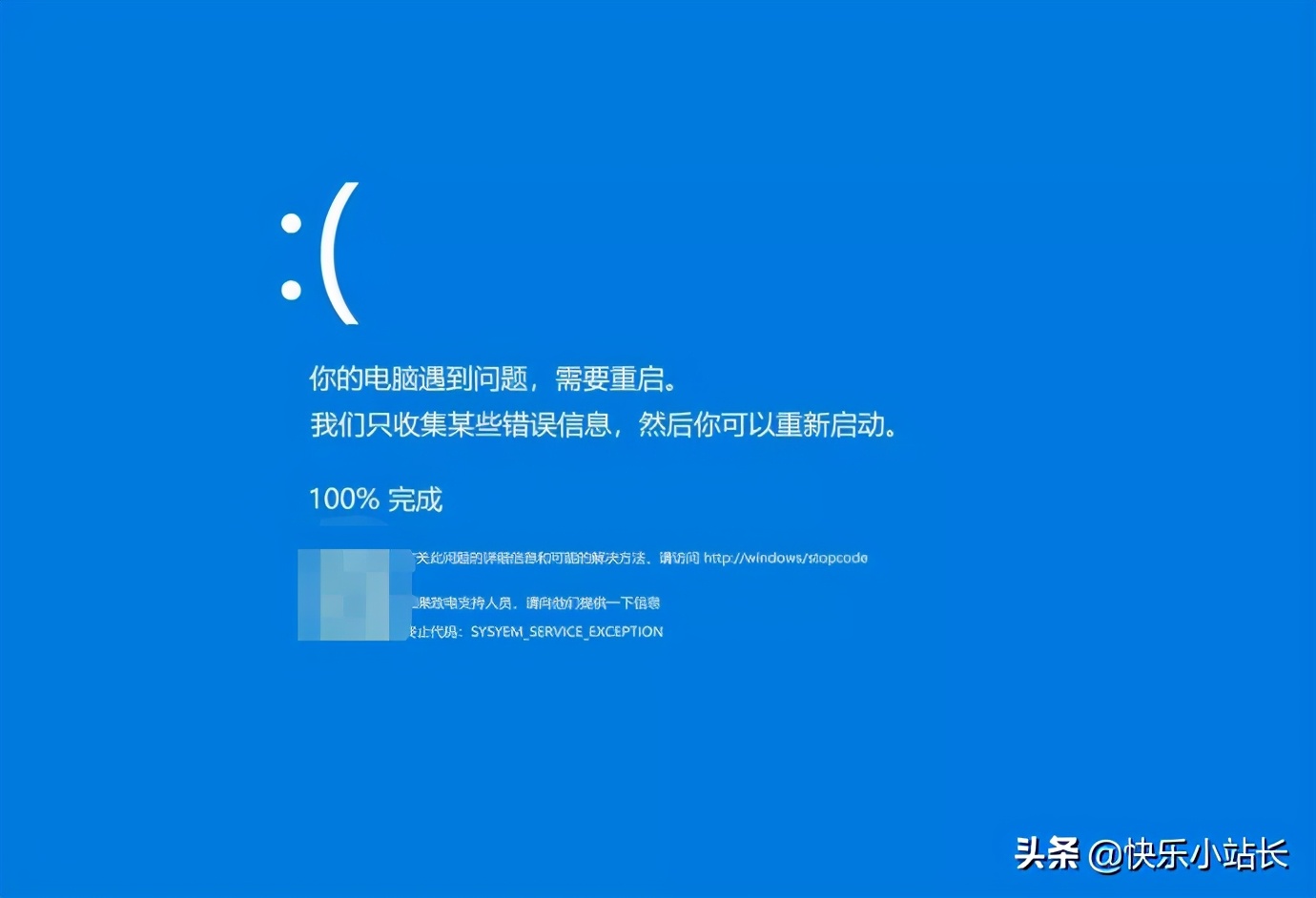 windows10蓝屏代码怎么解决,windows10蓝屏终止代码大全