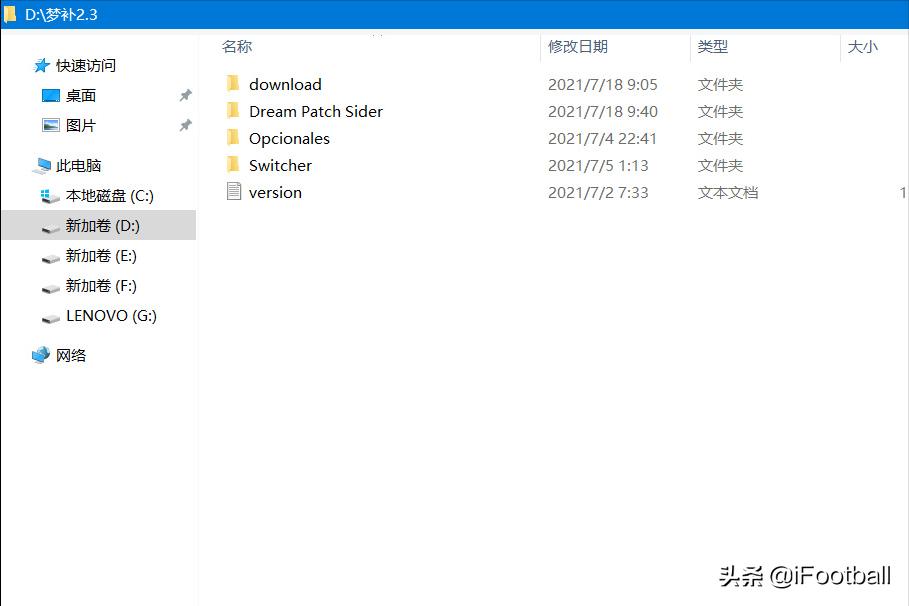 实况足球大补安装,实况足球手游2021怎么安装补丁