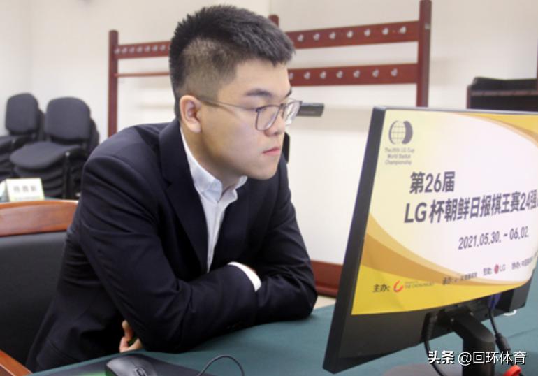徐老师围棋教室柯洁vs杨鼎新,柯洁逆转翻盘完整版