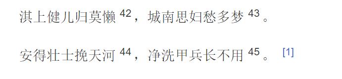 描写淇河的唐诗宋词,形容淇河的经典诗句