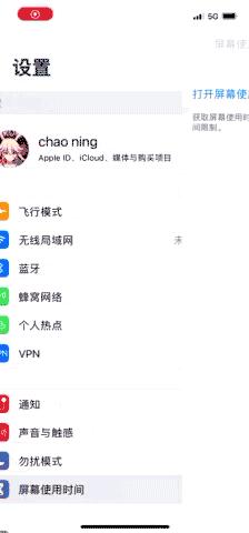 手机屏幕调暗一点,手机屏幕暗对眼睛的影响