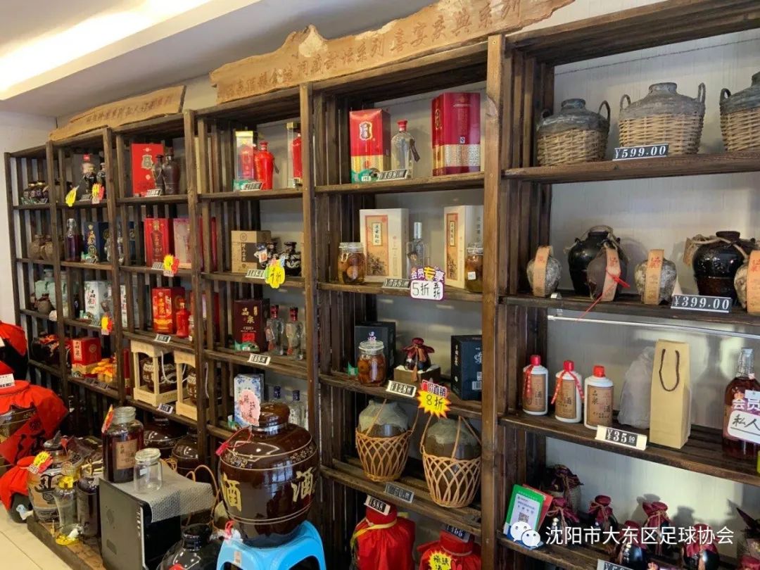 鍝佹硥閰掑巶,鍝佹硥閰掍笟鏈夐檺鍏徃