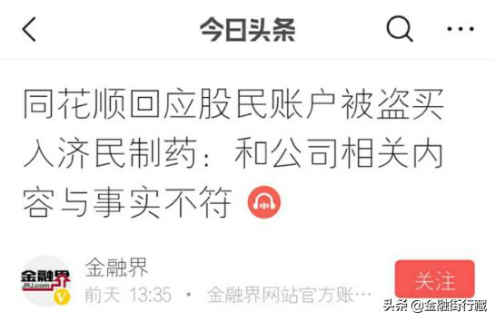 *局骗**还是清者自清？没有格局的同花顺该何去何从