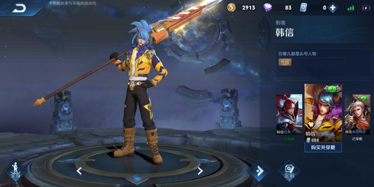 王者荣耀0差评排行,王者荣耀最受欢迎的几款限定皮肤