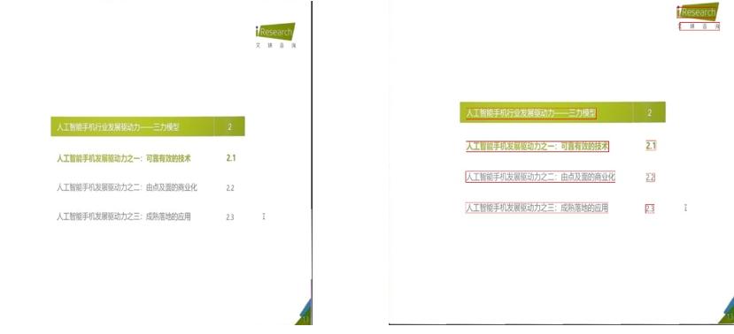 qq鍥剧墖杞琾pt,qq鍥剧墖鎬庝箞杞崲ppt