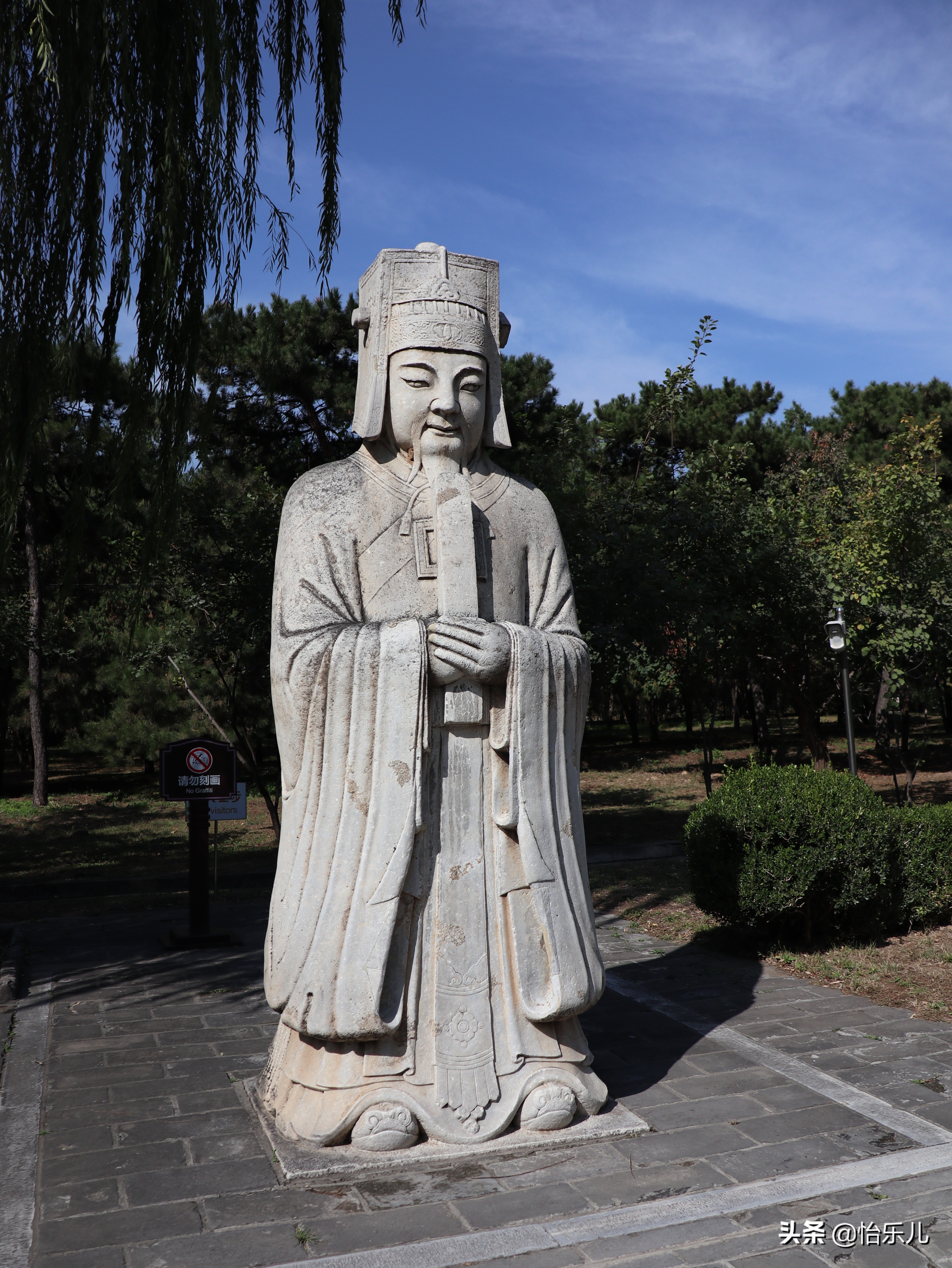 十三陵神路视频,十三陵神路传说