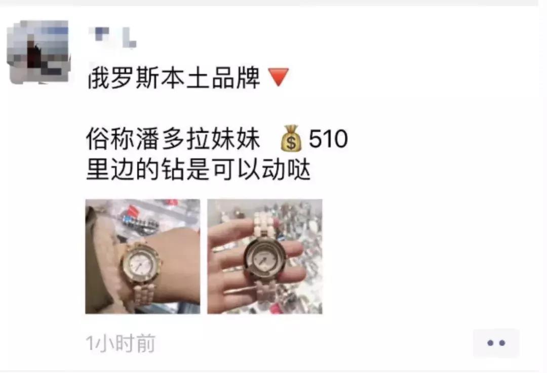 电商法实施后微商第一案,电商法后微商现状