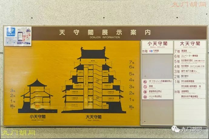 德川家康1983在线观看,名古屋城德川家康