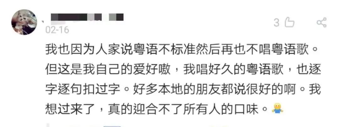 粤语直播被举报,粤语直播间经常被举报