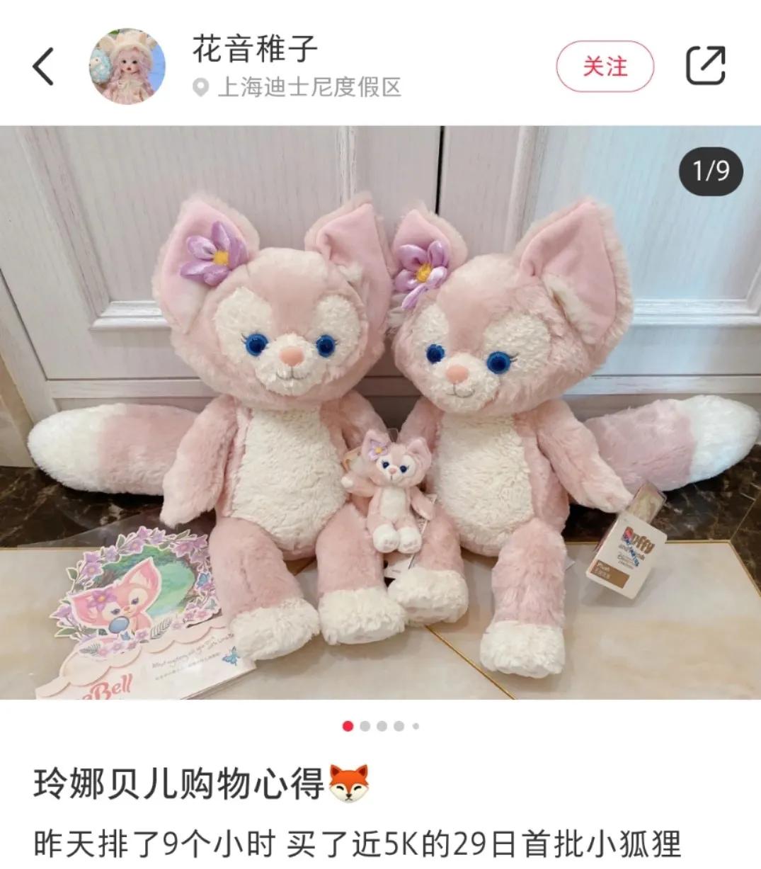 迪士尼玩偶玲娜贝儿为什么这么火,迪士尼玲娜贝儿玩偶