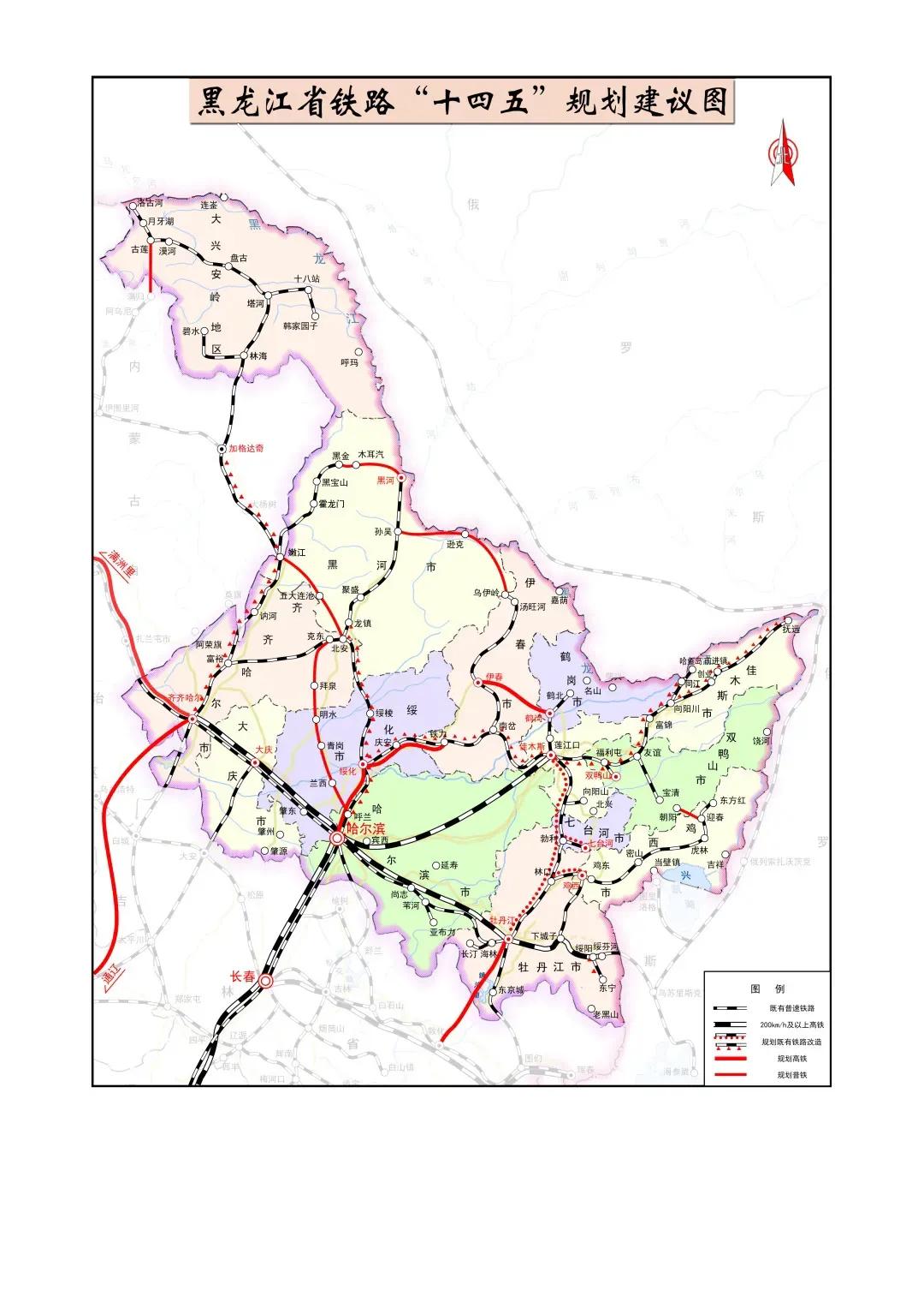 哈尔滨伊春高铁路线,哈尔滨到伊春高铁最新路线图