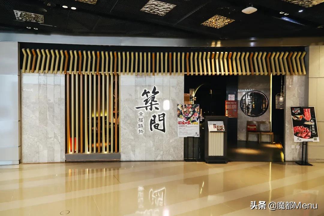 把台式锅物带来魔都，将温暖与美味传递给来到这里的客人