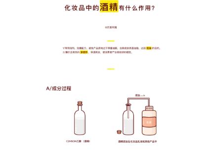 日本化妆品的骗局有哪些,日本的护肤品内幕