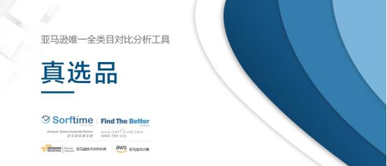 想在亚马逊开店铺靠谱吗,亚马逊卖家工具有哪些