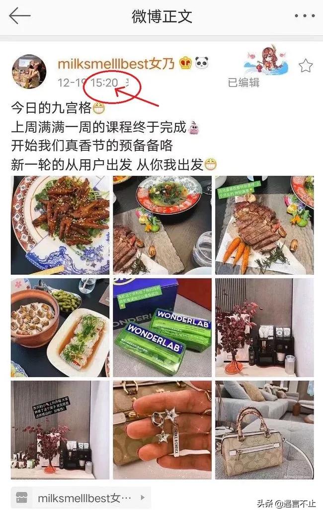 张大奕评价董花花和蒋凡完整视频,蒋凡与董花花最新情况