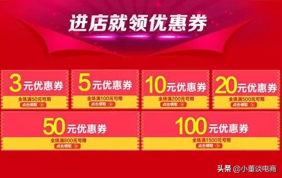 淘客史,淘客利润