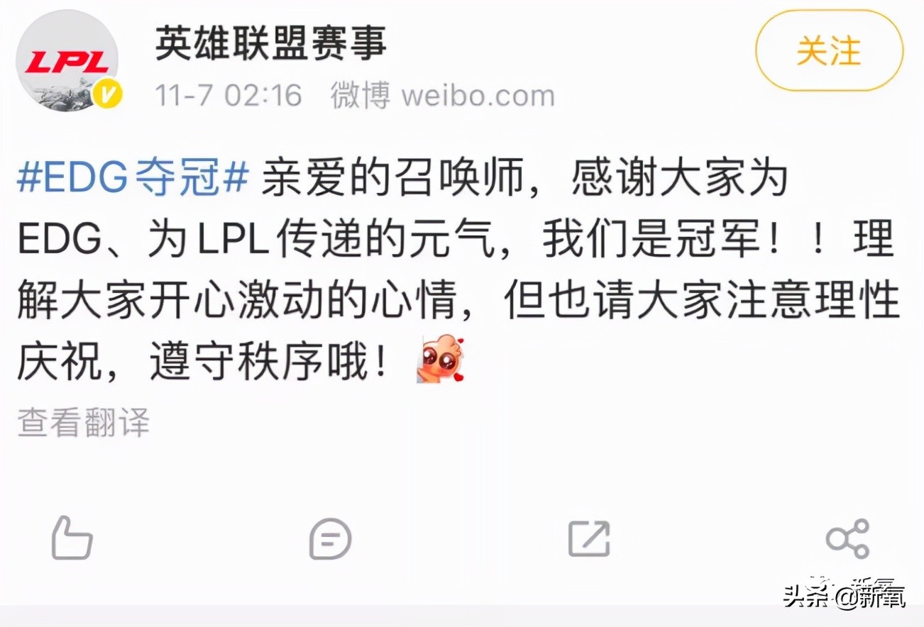 我不知道EDG是什么，但这群直播吃翔、发女友裸照的操作我不理解