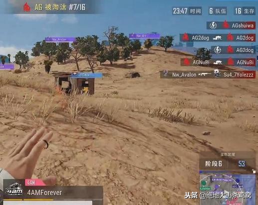 PCPIS2败者组首场：*破爆**鬼才火力全开，4AM15杀吃鸡