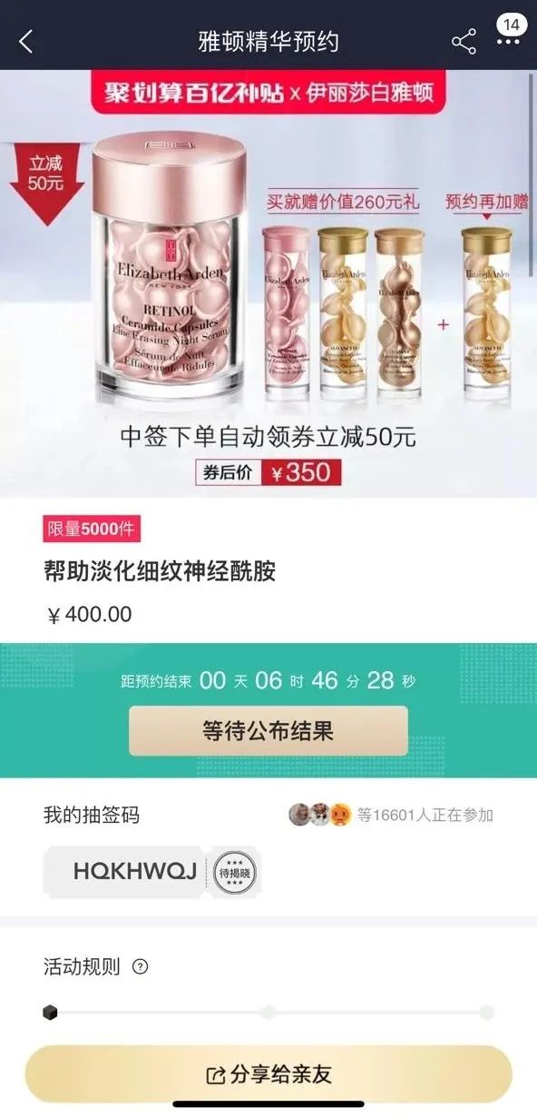 聚划算有必要买吗,聚划算为什么每天价格都不一样