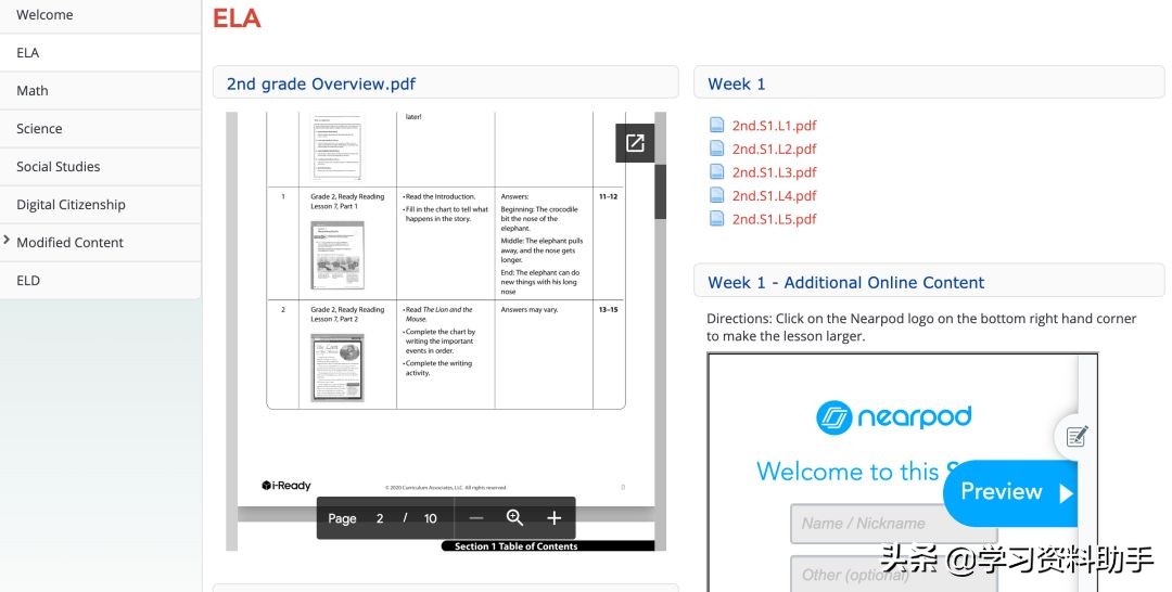 美国停课后，上万个免费教辅资源，再不*载下**就晚啦（附*载下**方法）