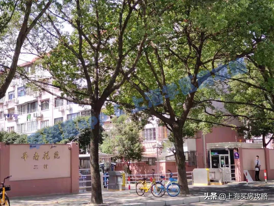 400万闵行学区,上海品质较好的小区双学区