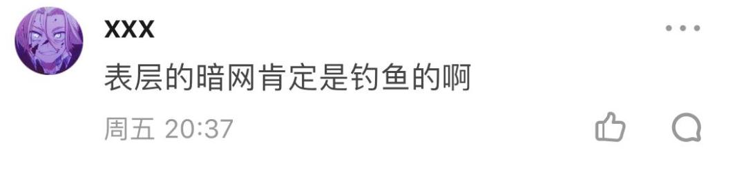 起底幕后,起底天上人间背后的神秘黑手