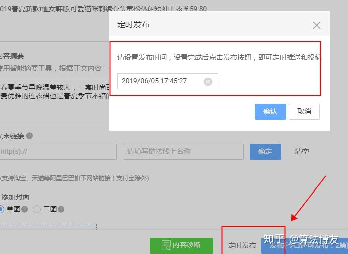 淘宝店里的微淘怎么玩,怎么发微淘