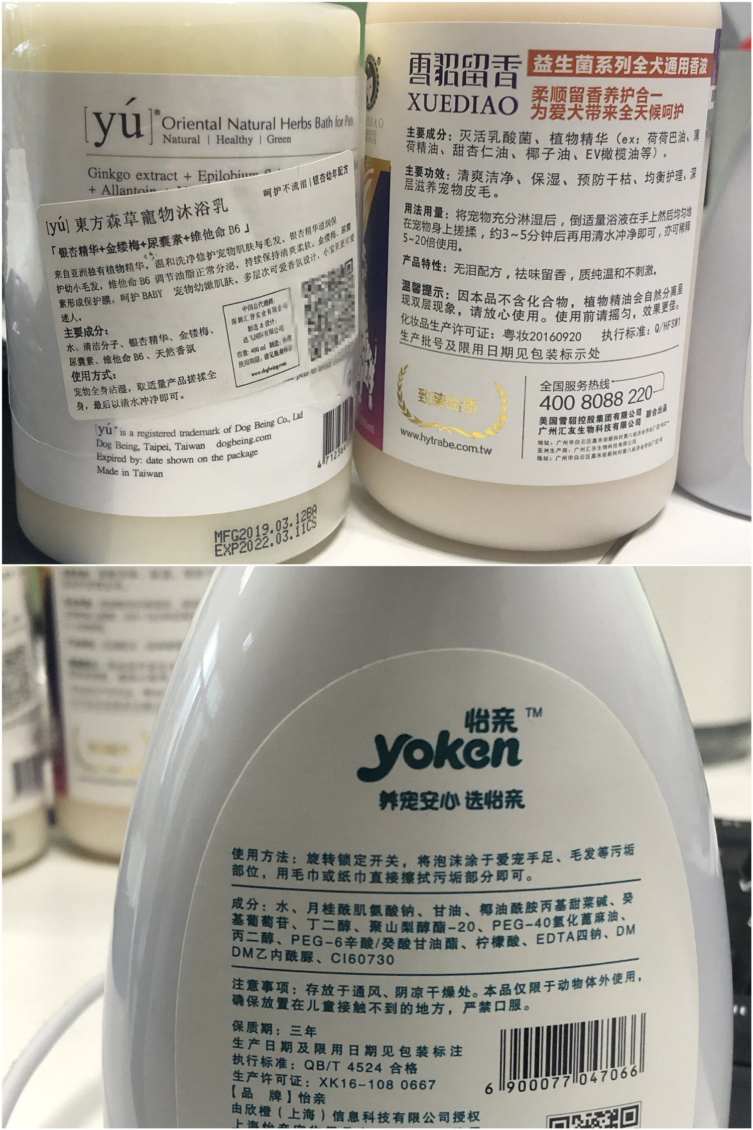 宠物沐浴乳挑选堪比买化妆品？一篇测评告诉你，或许没那么纠结