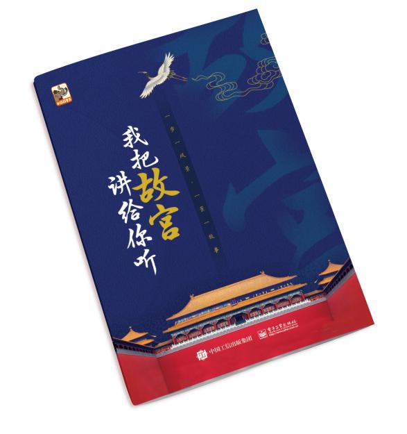 1亿人看故宫视频,一亿人民币围观故宫