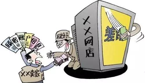 顾客给差评遭报复,顾客给差评说商家恶意差评怎么办