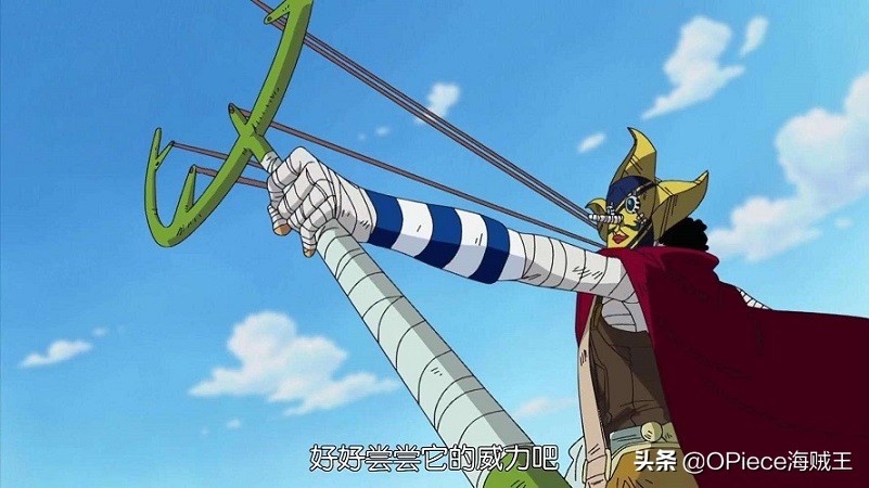 海贼王神预言,海贼王路飞的预言