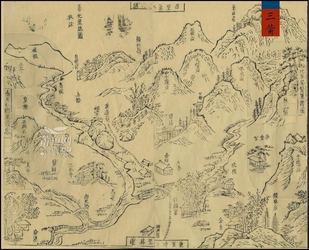 清朝莆田府志,元和郡县志关于仙游县名的记载