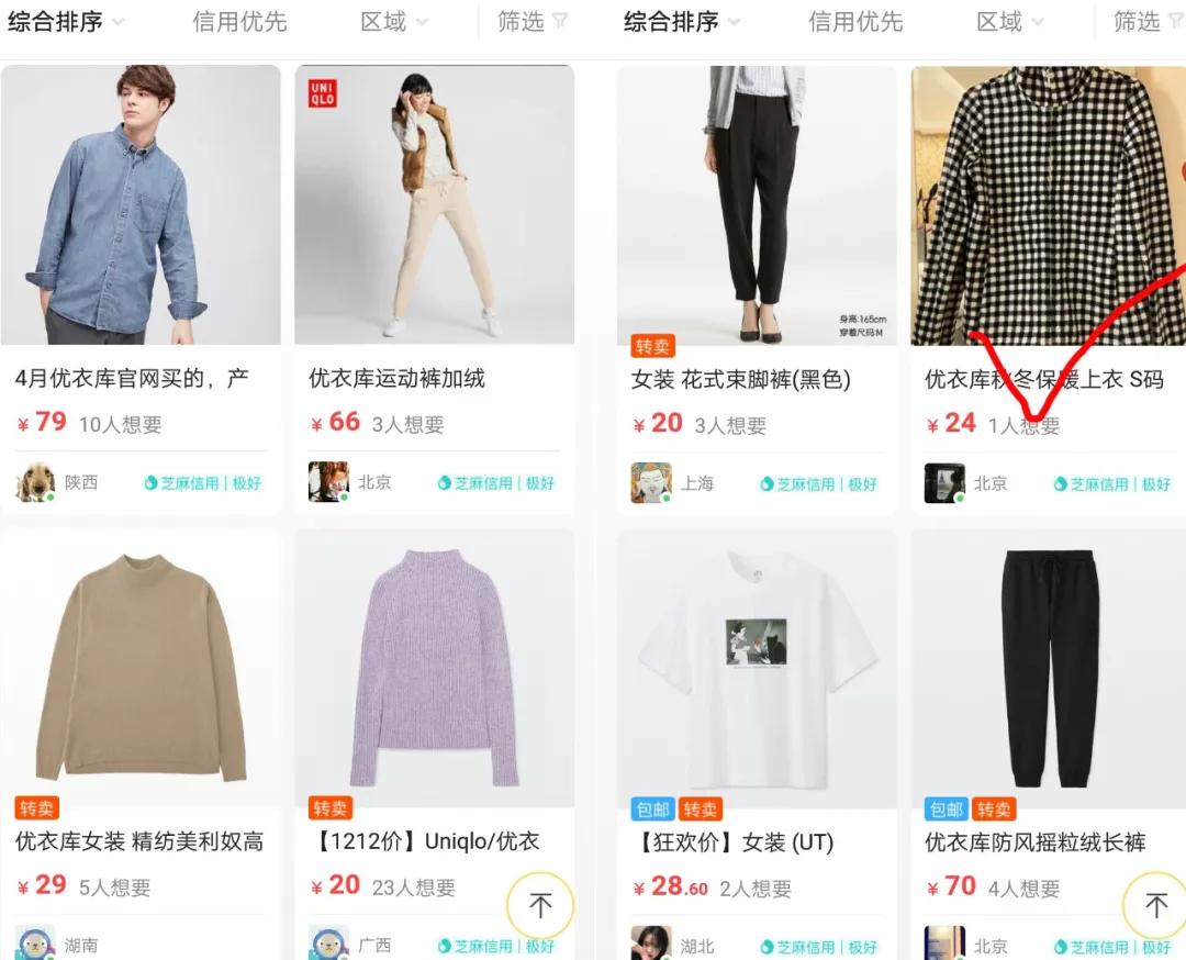 闲鱼怎么让闲置的衣服快速卖,怎样在闲鱼平台卖闲置衣服包包