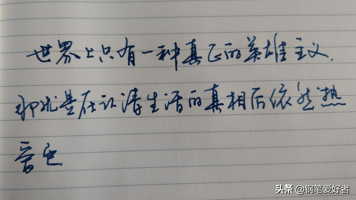 lamy20年海蓝宝钢笔,lamy演绎钢笔
