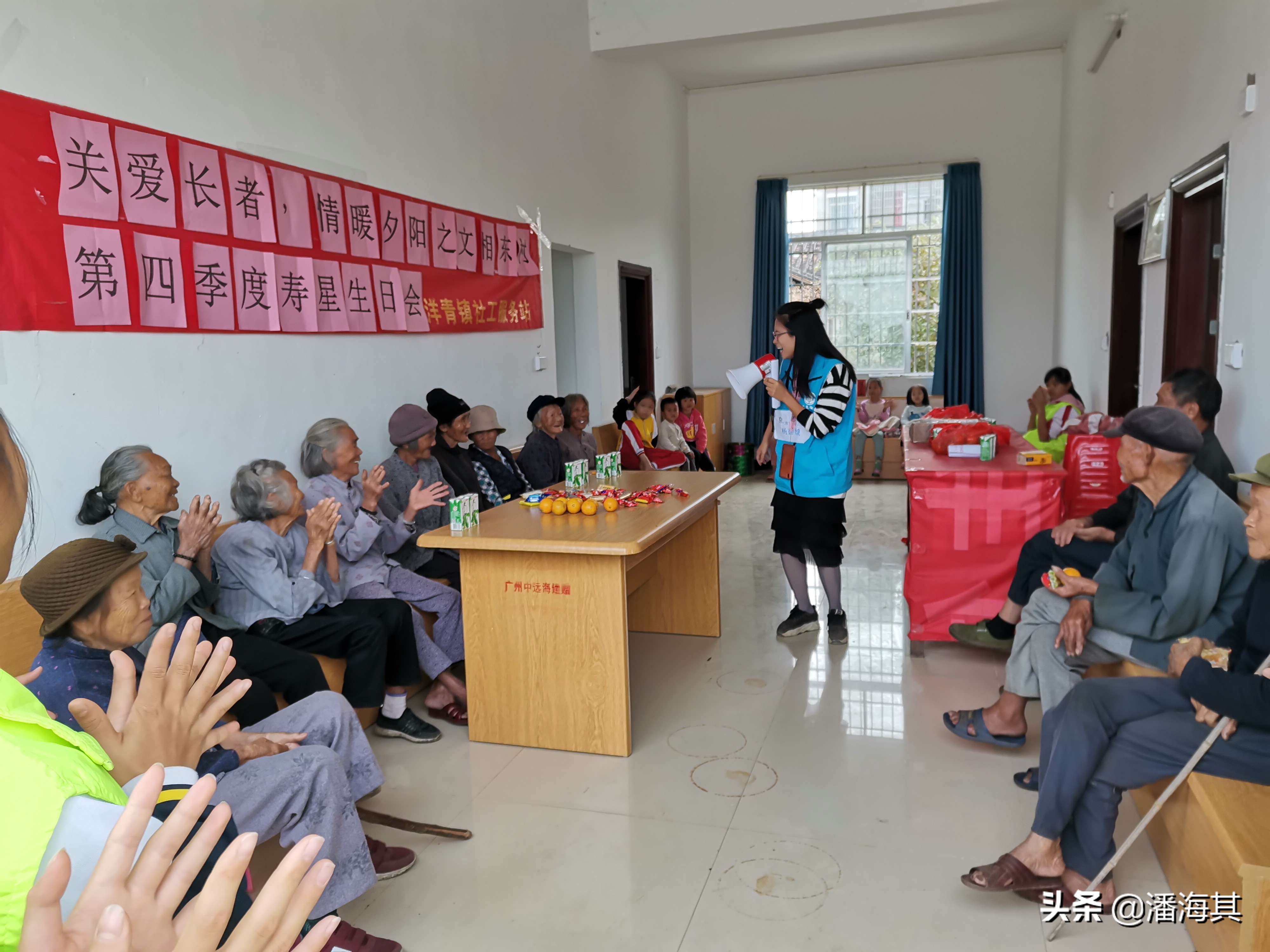 遂溪县洋青社工到文相东村开展“关爱长者，情暖夕阳”寿星生日会