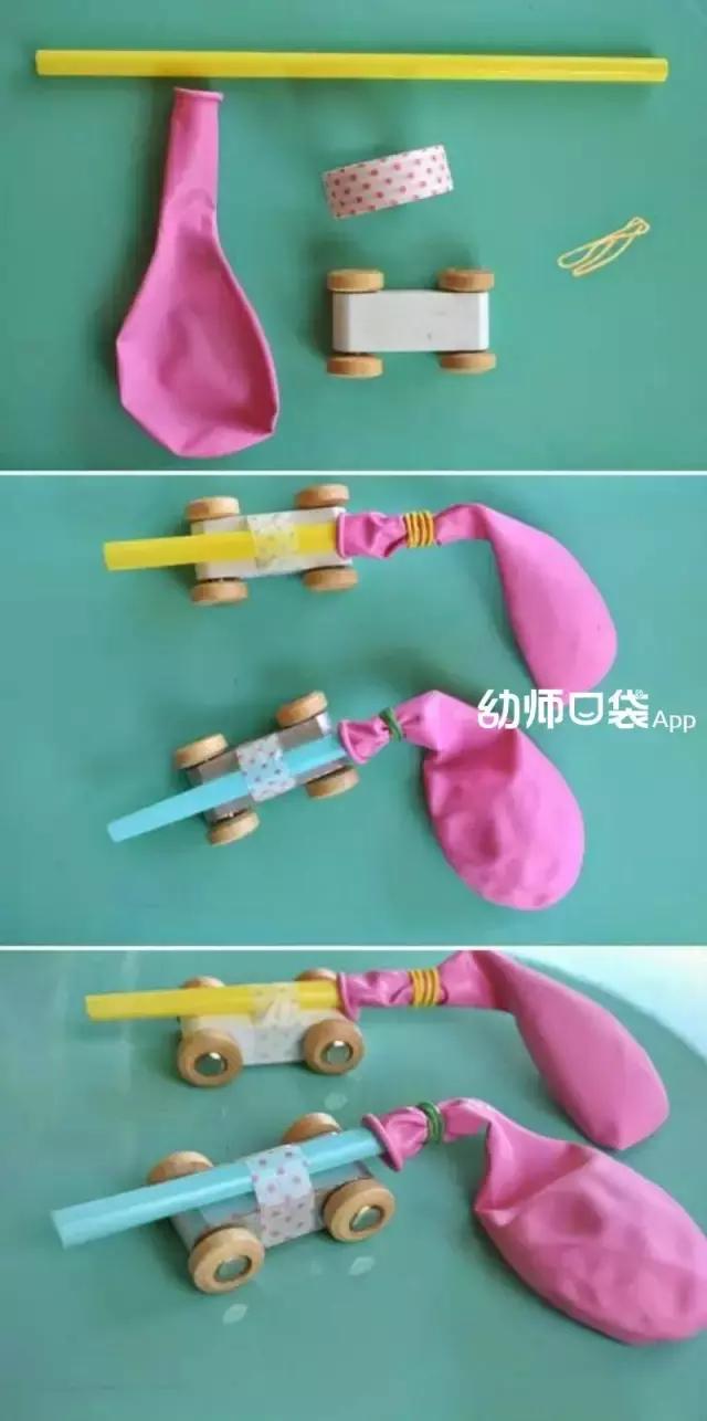 区角自制玩具大全,自制教玩具大型简单