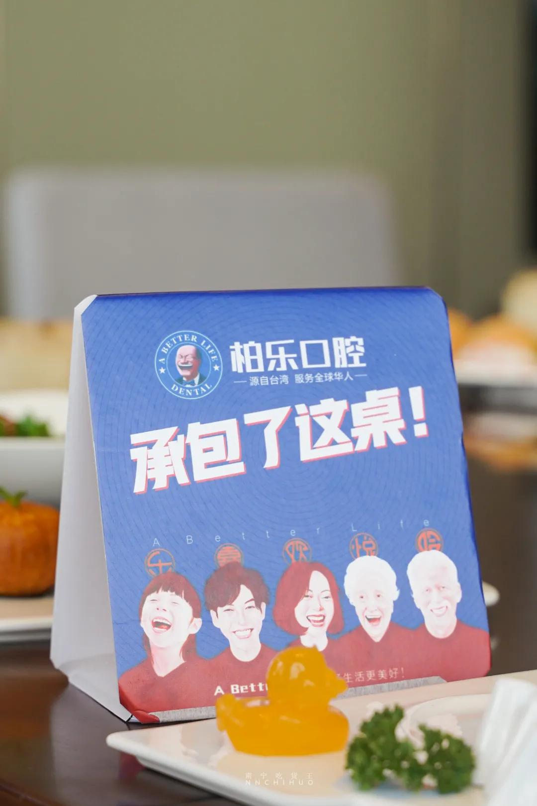 南湖名都大酒店早茶预订,南湖名都早茶团购